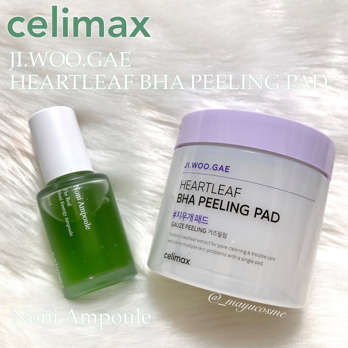 BHA消しゴムピーリングパッド/celimax/トナーパッドを使ったクチコミ（1枚目）