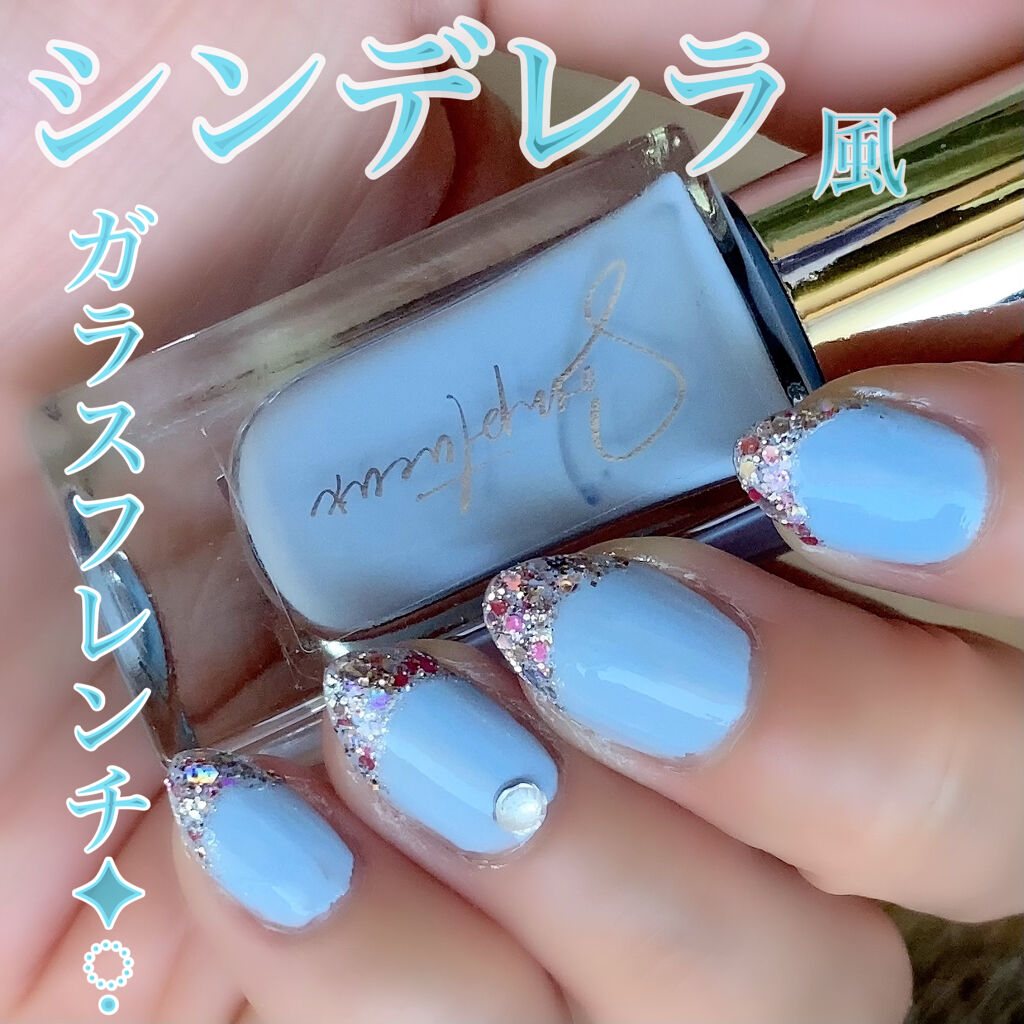 Somptueux ソンプチュー ネイルポリッシュ Daisoを使った口コミ シンデレラカラーでガラスフレンチ By ちゃんみ 普通肌 Lips