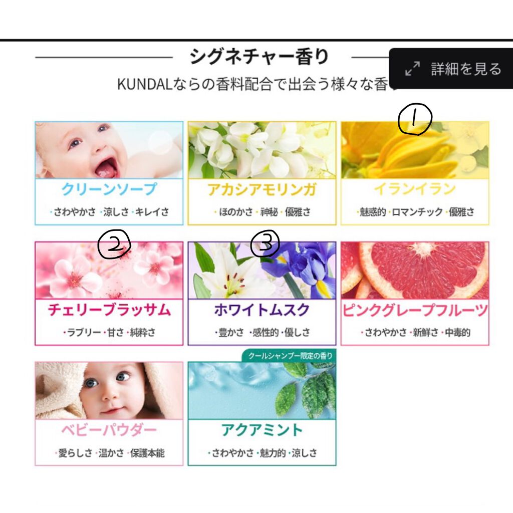 H&Mウォータートリートメント/KUNDAL/洗い流すヘアトリートメントを使ったクチコミ(2枚目)