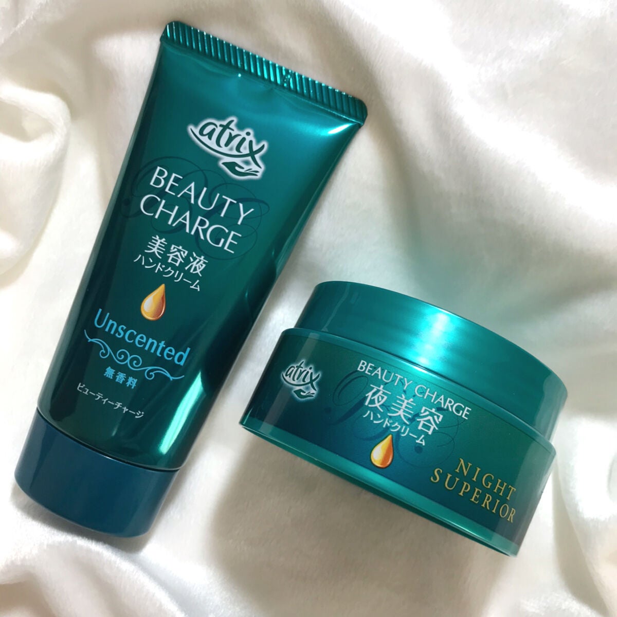 ビューティーチャージ ナイトスペリア/アトリックス/ハンドクリームを使ったクチコミ(2枚目)