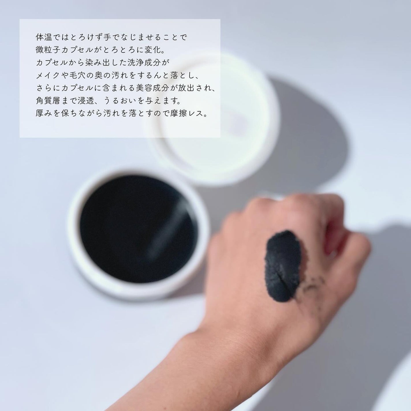 デュオ ザ クレンジングバーム ブラックリペア/DUO/クレンジングバームを使ったクチコミ(3枚目)