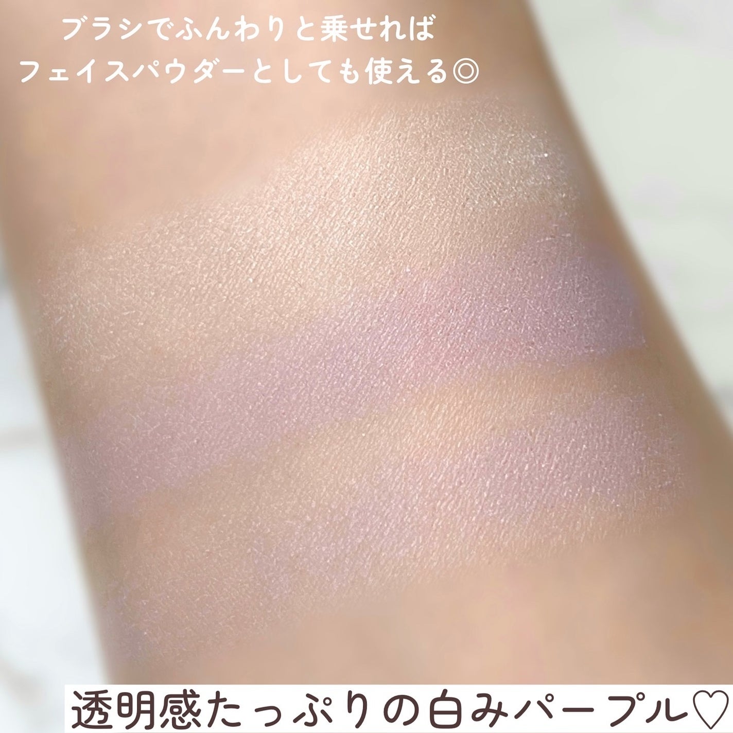 ジルスチュアート パステルペタル ブラッシュ/JILL STUART/パウダーチークを使ったクチコミ(4枚目)