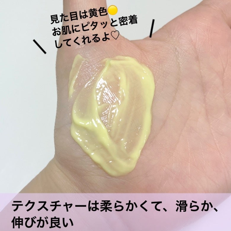 ビタミンA-mazingバクチオールナイトクリーム/By Wishtrend/フェイスクリームを使ったクチコミ(4枚目)