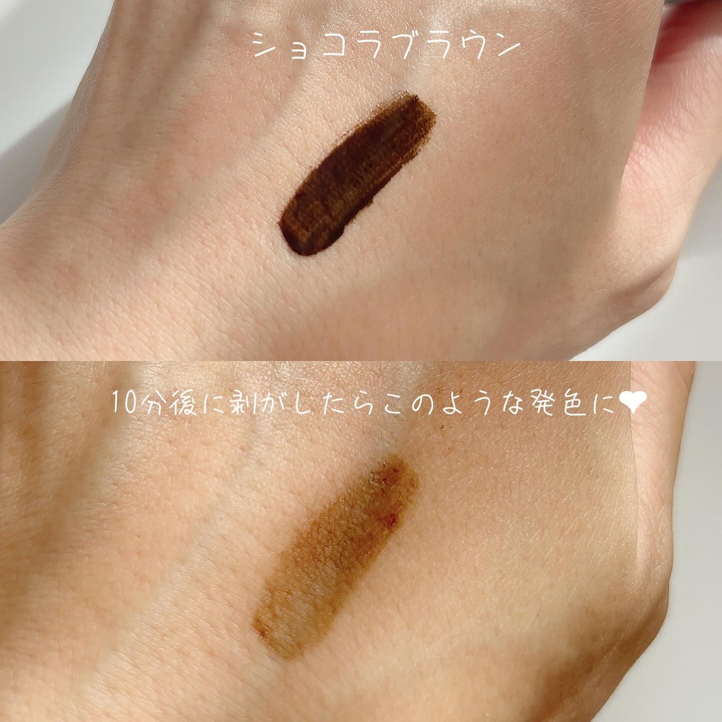 眉ティントSVR/Fujiko/眉ティントを使ったクチコミ(4枚目)