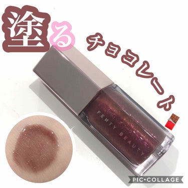 FENTY BEAUTY GLOSS BOMB/FENTY BEAUTY BY RIHANNA/リップグロスを使ったクチコミ（1枚目）