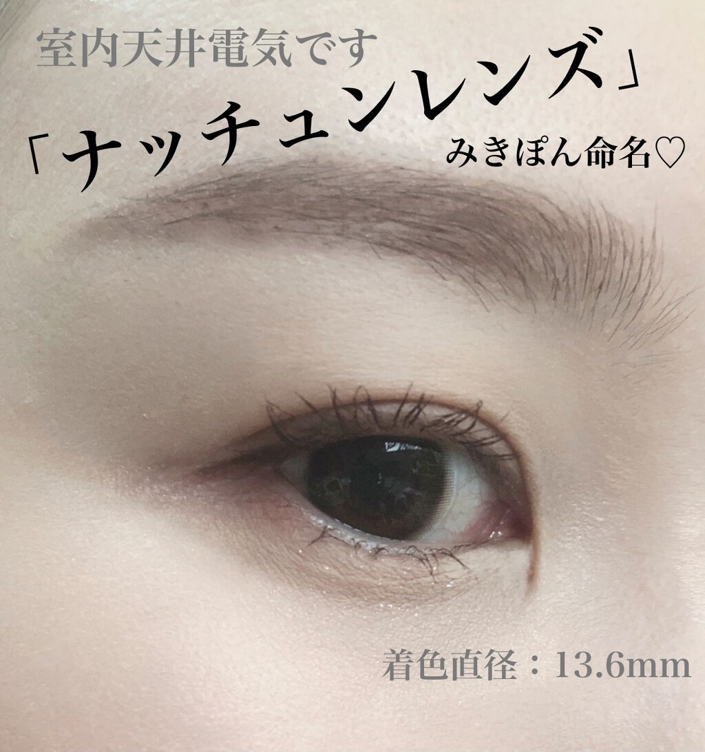 mimuco 1day/mimuco/ワンデー(1DAY)カラコンを使ったクチコミ(1枚目)