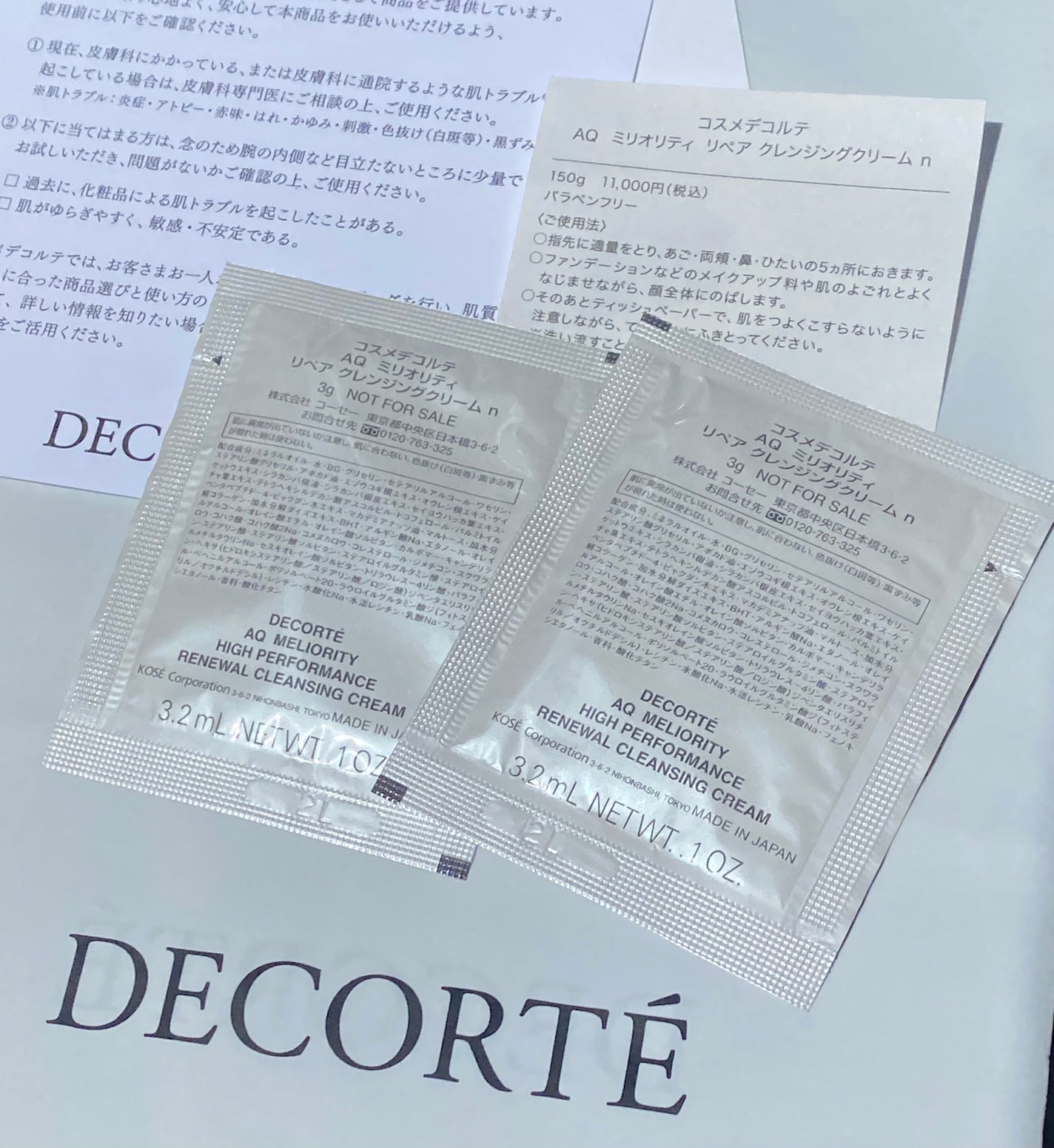 AQ ミリオリティ リペア クレンジングクリーム n/DECORTÉ/クレンジングクリームを使ったクチコミ(2枚目)