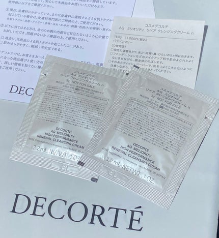AQ ミリオリティ リペア クレンジングクリーム n/DECORTÉ/クレンジングクリームを使ったクチコミ(2枚目)