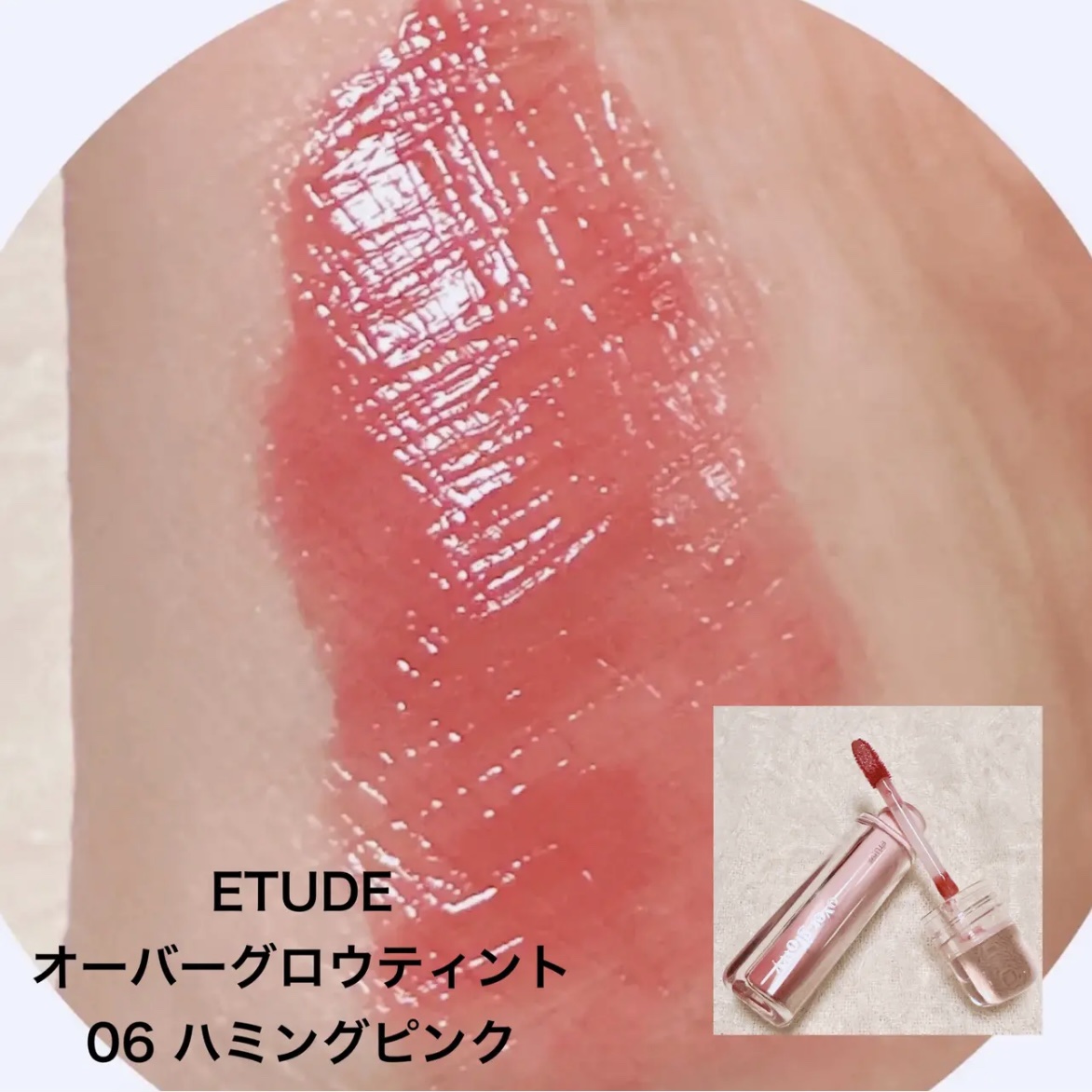 ザ ウォータリーデューティント/MERZY/リップティントを使ったクチコミ（2枚目）