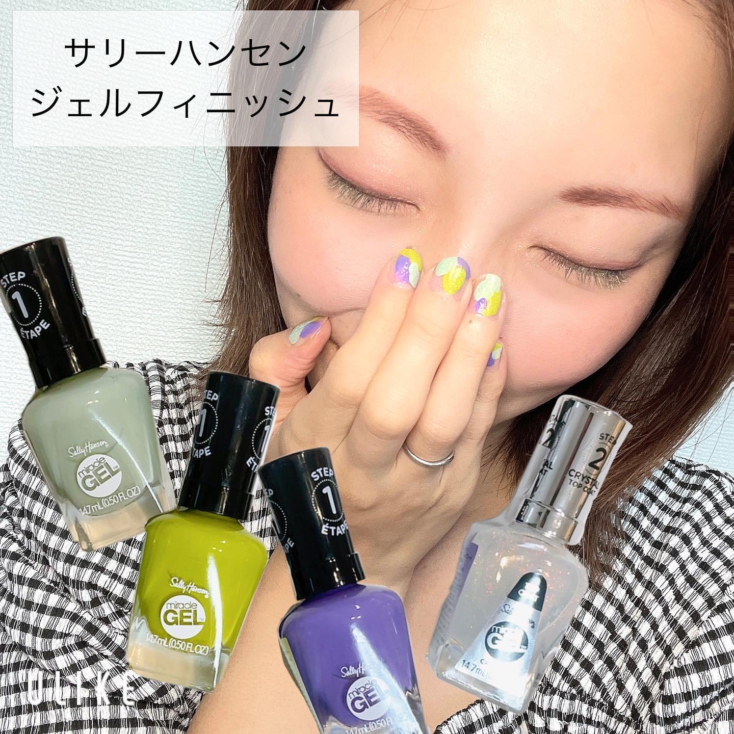 ジェルフィニッシュトップコート 105 クリスタル/サリーハンセン/ジェルネイルを使ったクチコミ（1枚目）