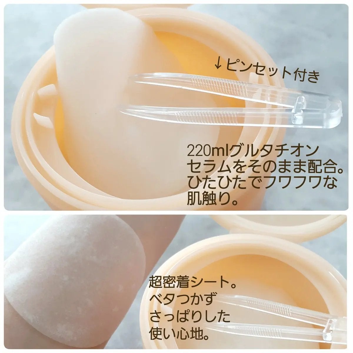 アビブ グルタチオンソームダークスポットセラムビタドロップ/Abib /美容液を使ったクチコミ(3枚目)