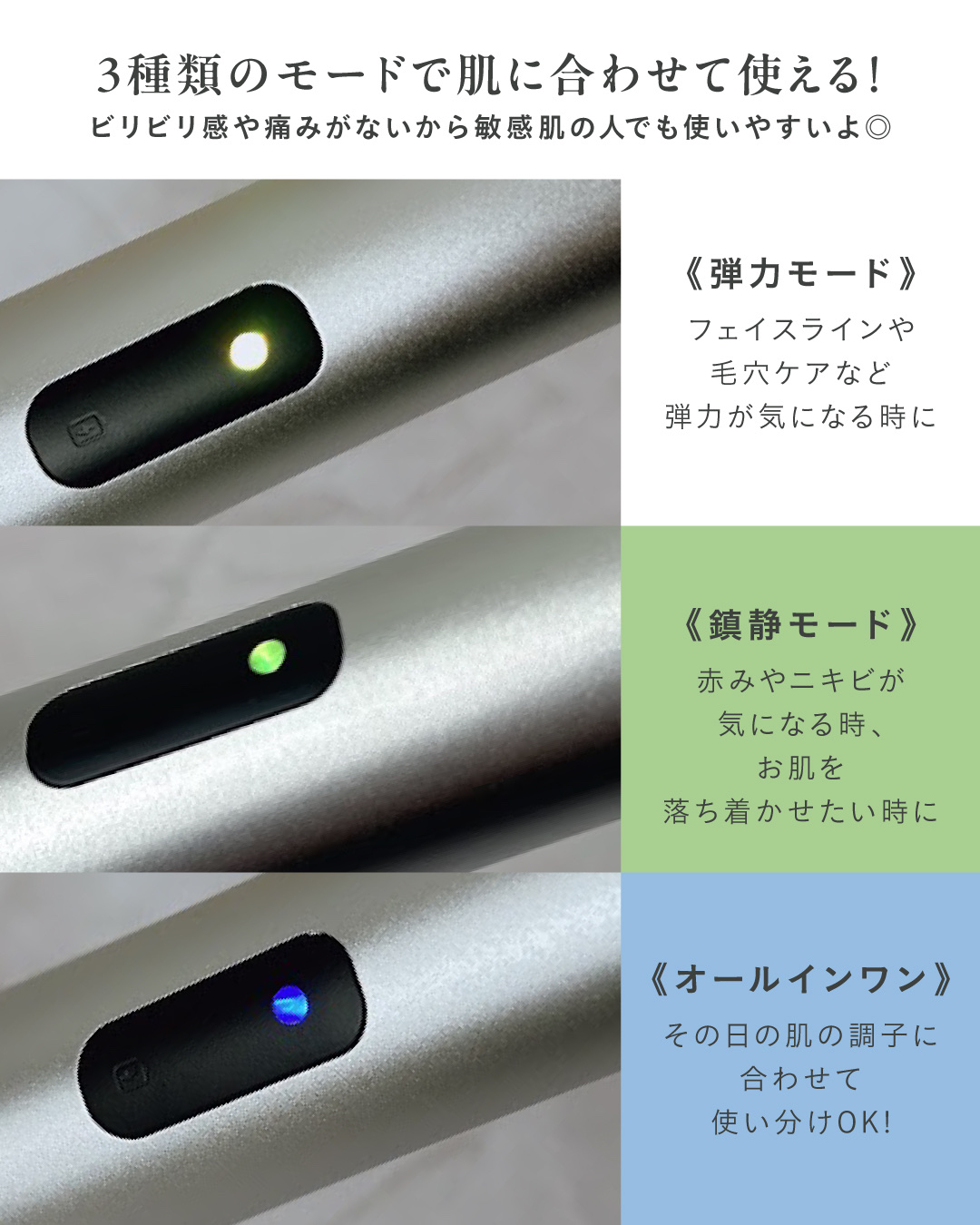 ブースターソニック/Glow.M/美顔器・マッサージを使ったクチコミ（3枚目）