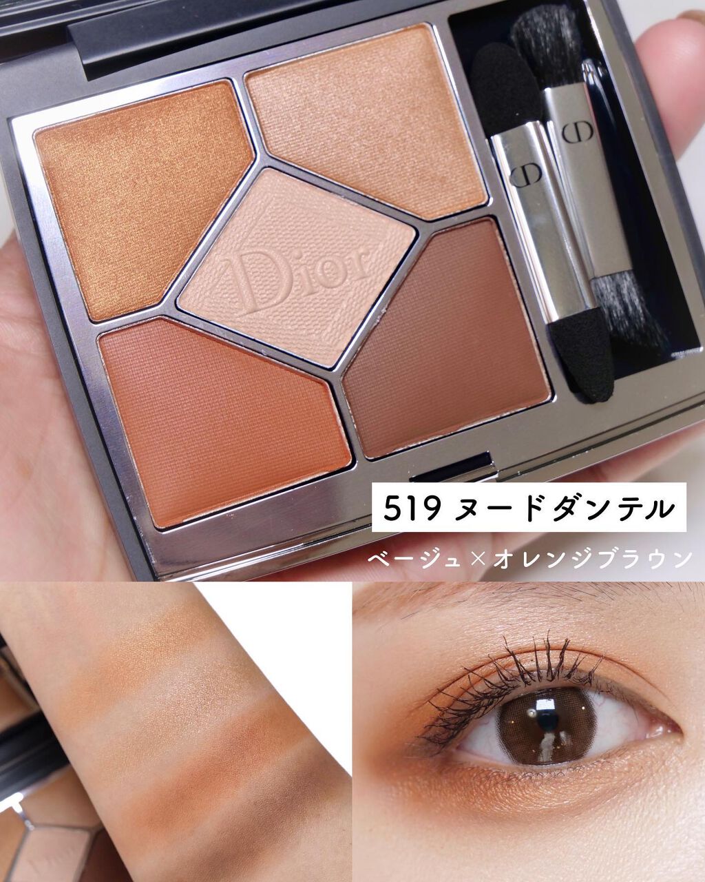 【旧】サンク クルール クチュール/Dior/アイシャドウパレットを使ったクチコミ(3枚目)