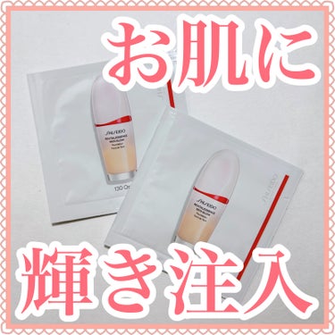 エッセンス スキングロウ ファンデーション/SHISEIDO/リキッドファンデーションを使ったクチコミ（1枚目）