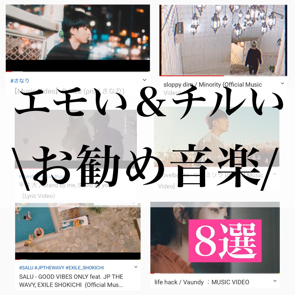 
﻿
こんばんは、のんさんです🌸﻿
﻿
﻿
私の趣味の一つ（趣味と言っていいか分かりませんが）﻿
﻿
に音楽を聴くことがあります🎧﻿
﻿
﻿
洋楽•J-popジャンル問わずに聴きますが、﻿
最近よく聴いている曲まとめました。﻿
﻿
﻿
