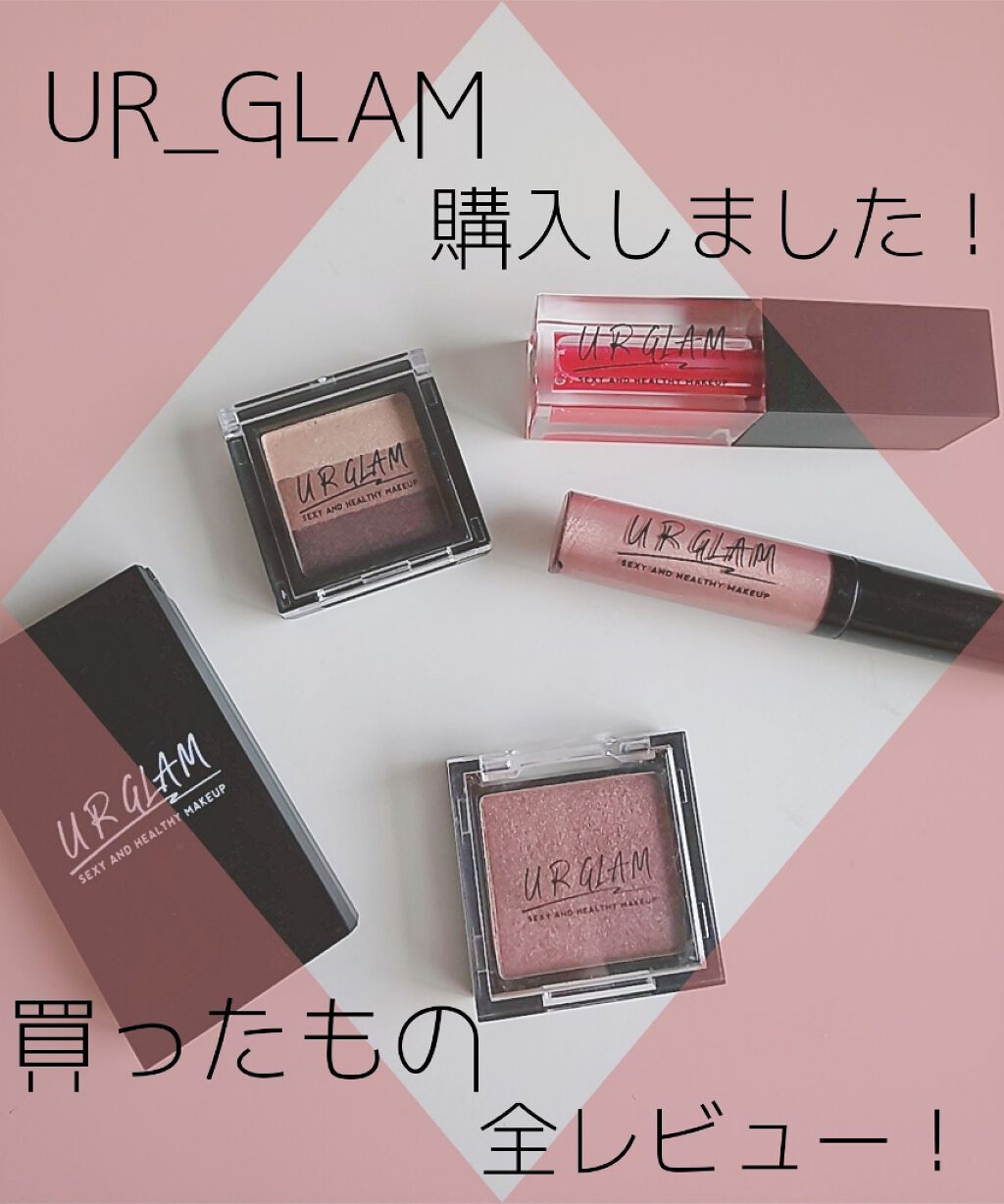 UR GLAM POWDER EYESHADOW/U R GLAM/単色アイシャドウを使ったクチコミ(1枚目)