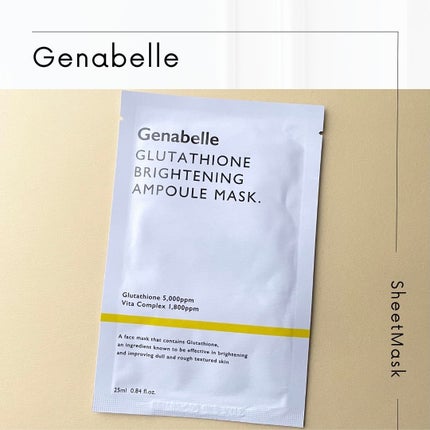 グルタチオンブアンプルマスク/Genabelle/シートマスク・パックを使ったクチコミ(1枚目)