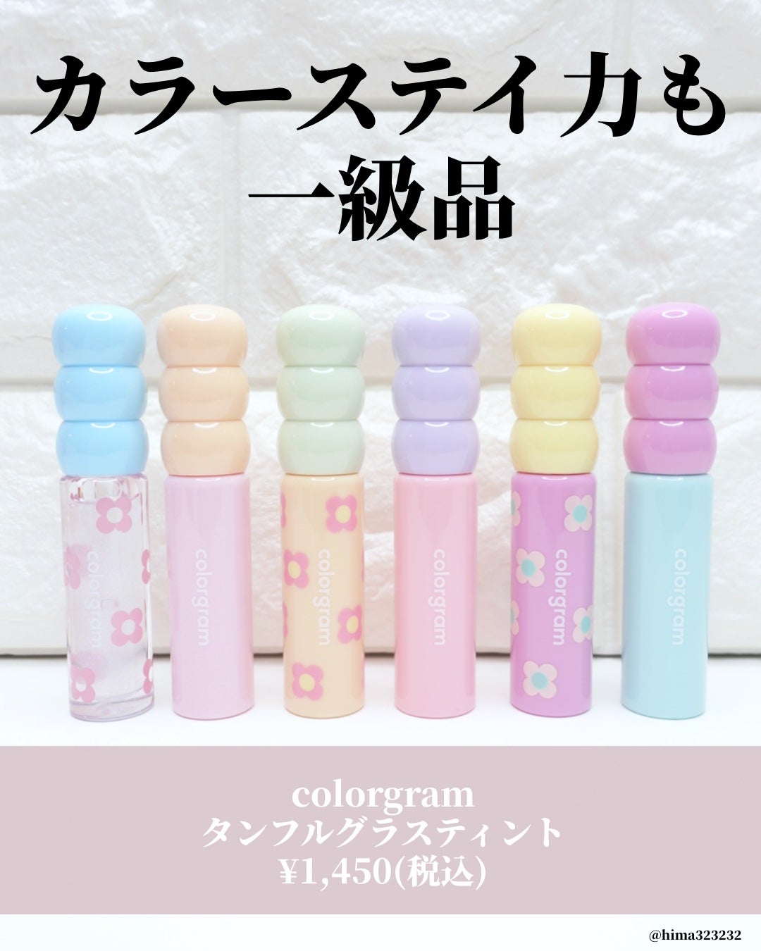 タンフルグラスティント/Colorgram/リップティントを使ったクチコミ(2枚目)