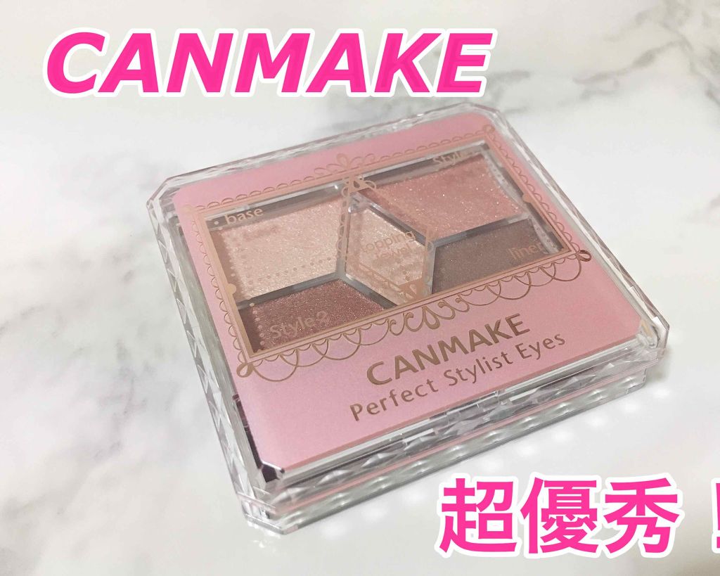 【旧品】パーフェクトスタイリストアイズ/キャンメイク/アイシャドウパレットを使ったクチコミ(1枚目)