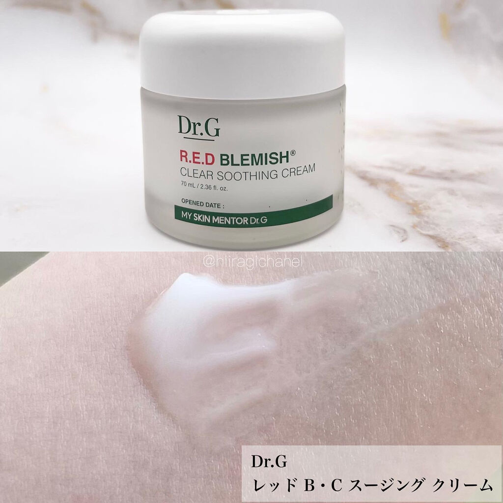 レッドB・Cスムージングクリーム/Dr.G/フェイスクリームを使ったクチコミ（3枚目）