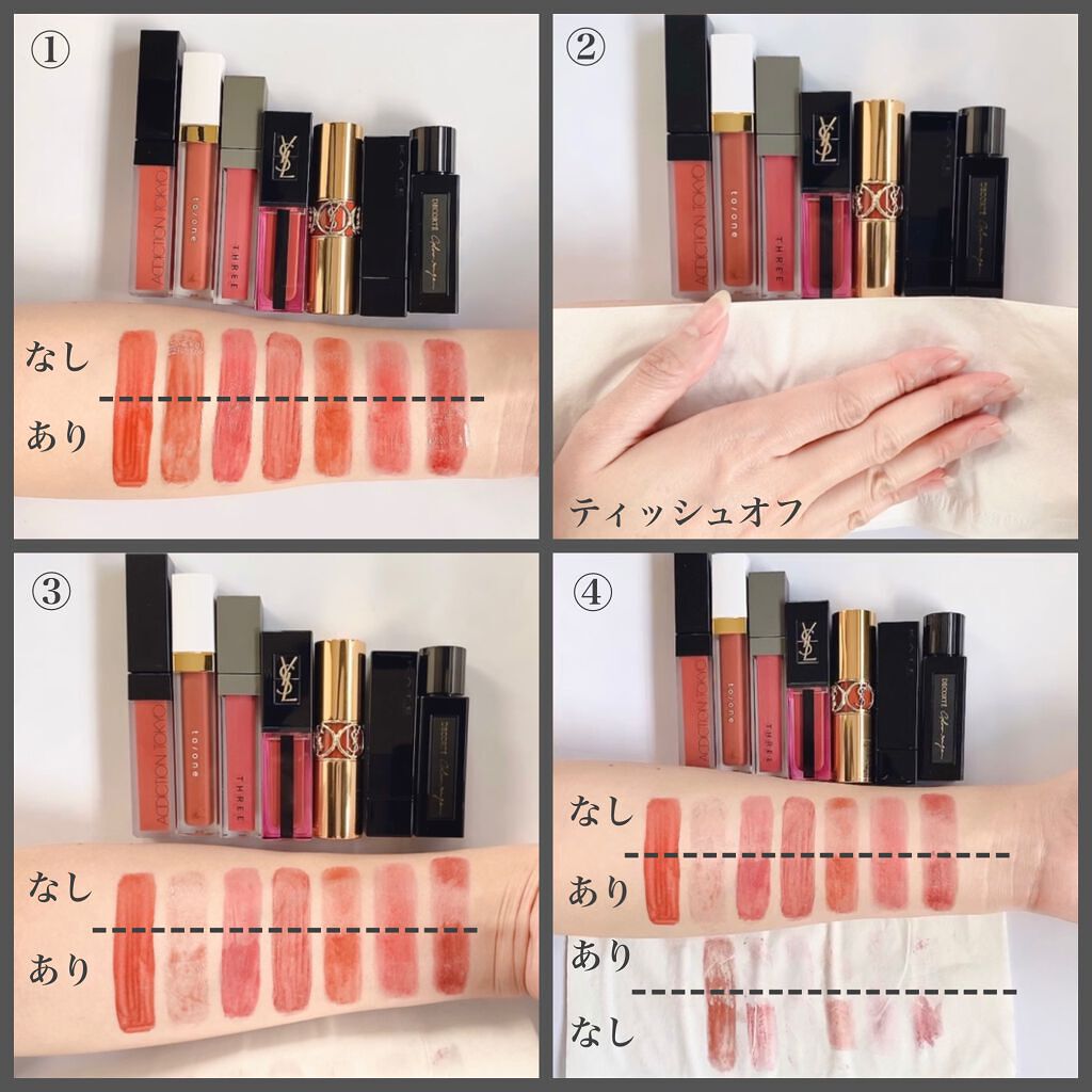 リップフィックス コンフォート/DECORTÉ/口紅を使ったクチコミ(4枚目)