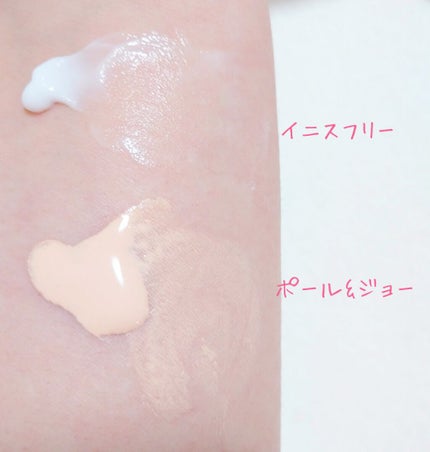 モイスチュアライジング ファンデーション プライマー S/PAUL & JOE BEAUTE/化粧下地を使ったクチコミ(2枚目)