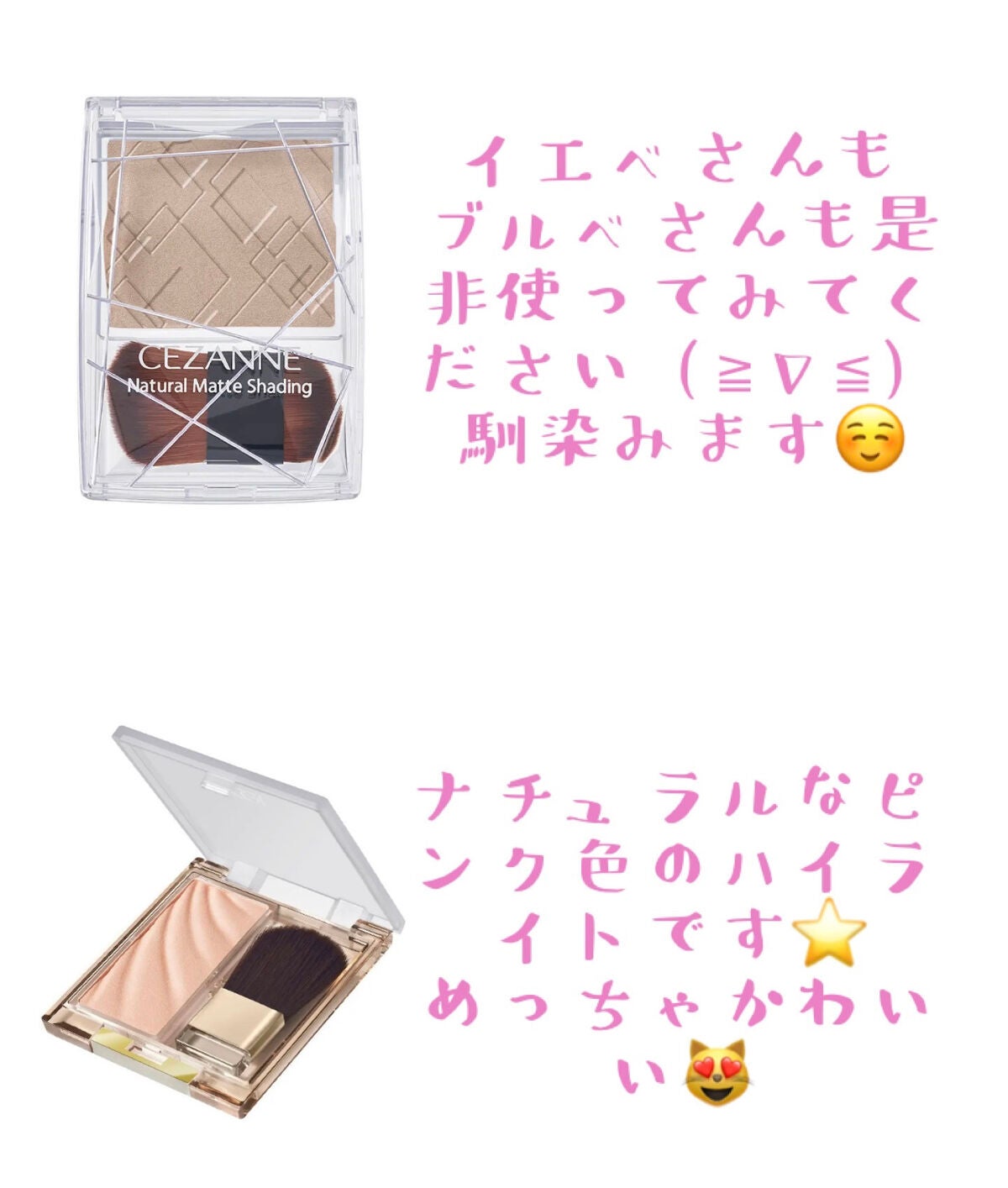 シャドーカスタマイズ/MAJOLICA MAJORCA/単色アイシャドウを使ったクチコミ(6枚目)