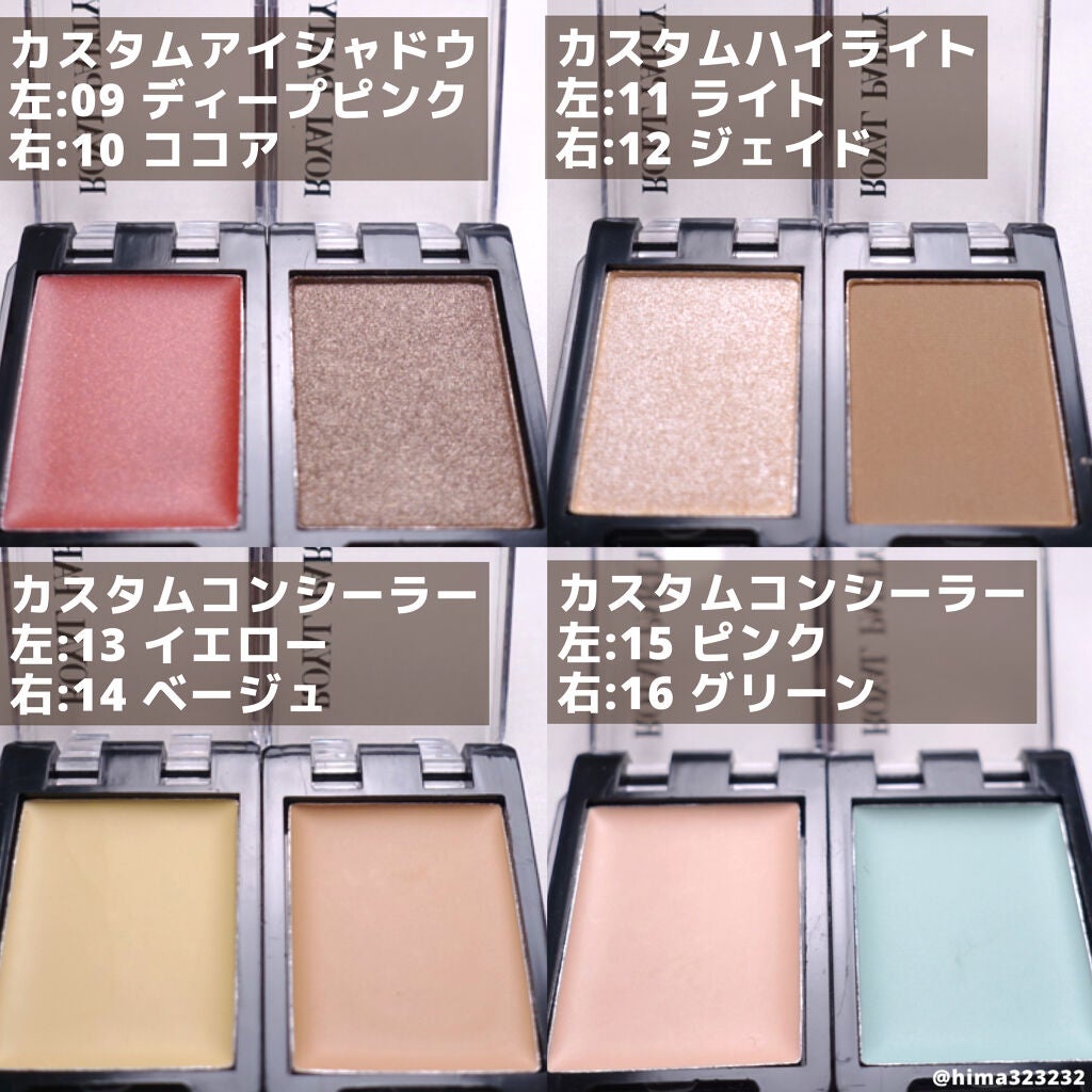 ひまちゃん /垢抜けの参考書 on LIPS 「【2色100円】〜DAISOから使いやすいカスタムパレットが登..」(5枚目)