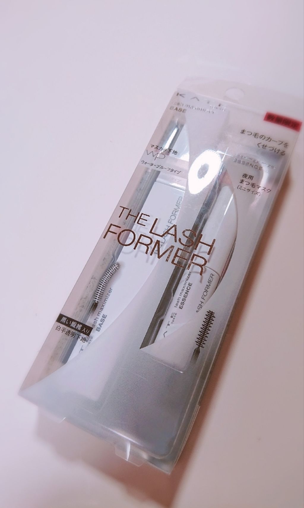 ラッシュマキシマイザーN/KATE/マスカラ下地を使ったクチコミ(1枚目)