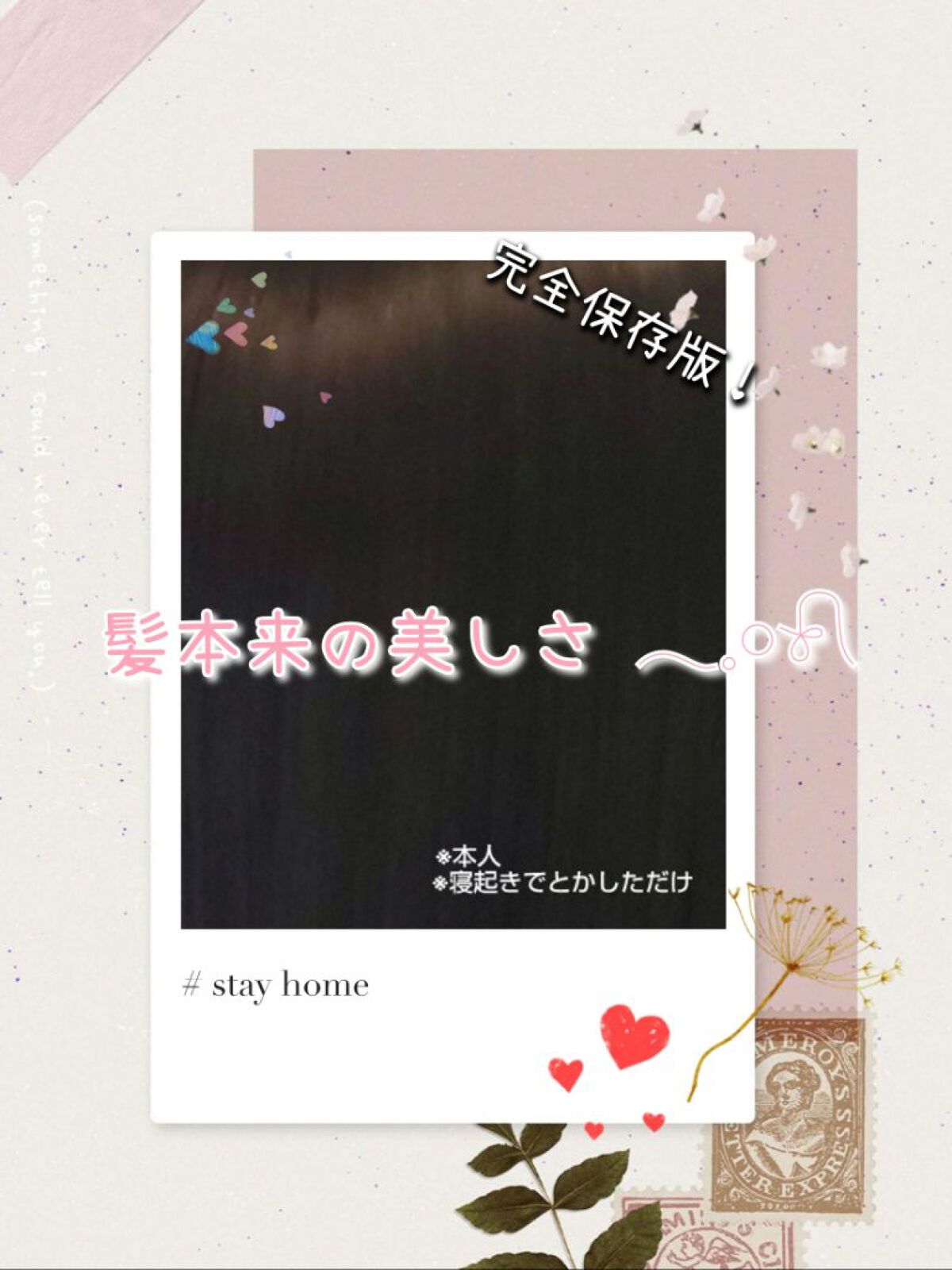 &honey Melty モイストリペア シャンプー1.0／モイストリペア ヘアトリートメント2.0/&honey/市販シャンプーを使ったクチコミ（1枚目）