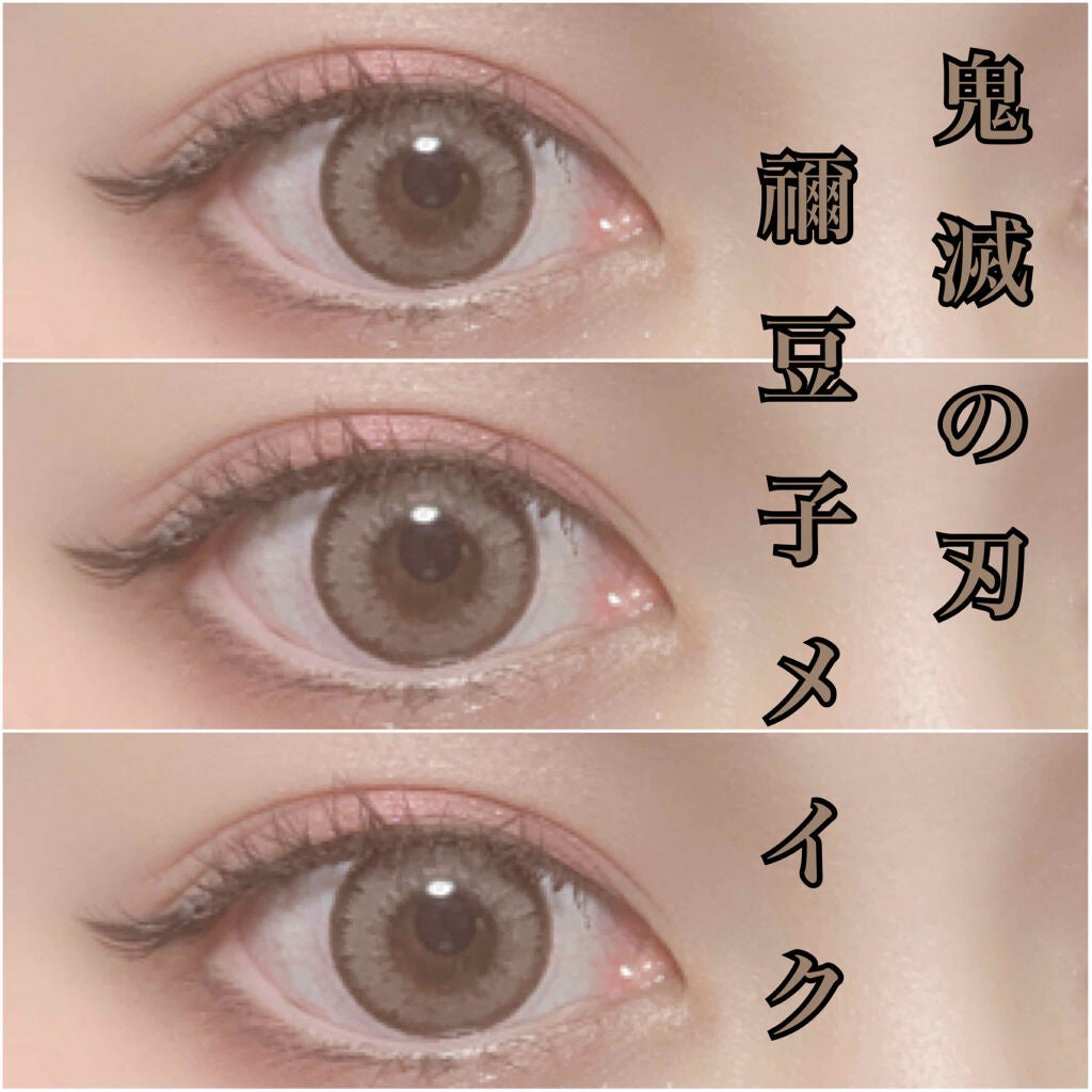 ラブ・ライナー リキッドアイライナーR3/ラブ・ライナー/リキッドアイライナーを使ったクチコミ(1枚目)