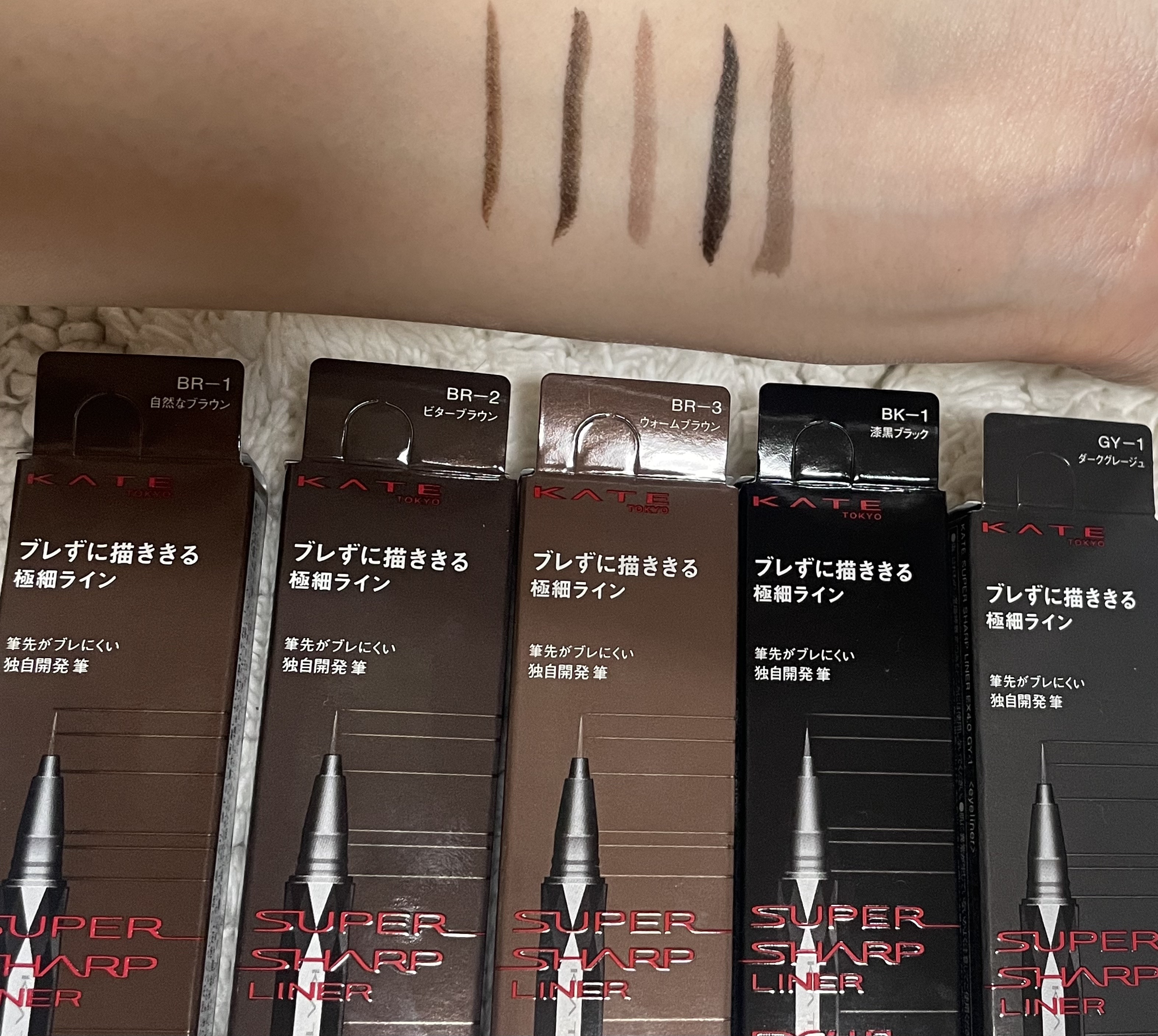 スーパーシャープライナーEX4.0/KATE/リキッドアイライナーを使ったクチコミ（2枚目）