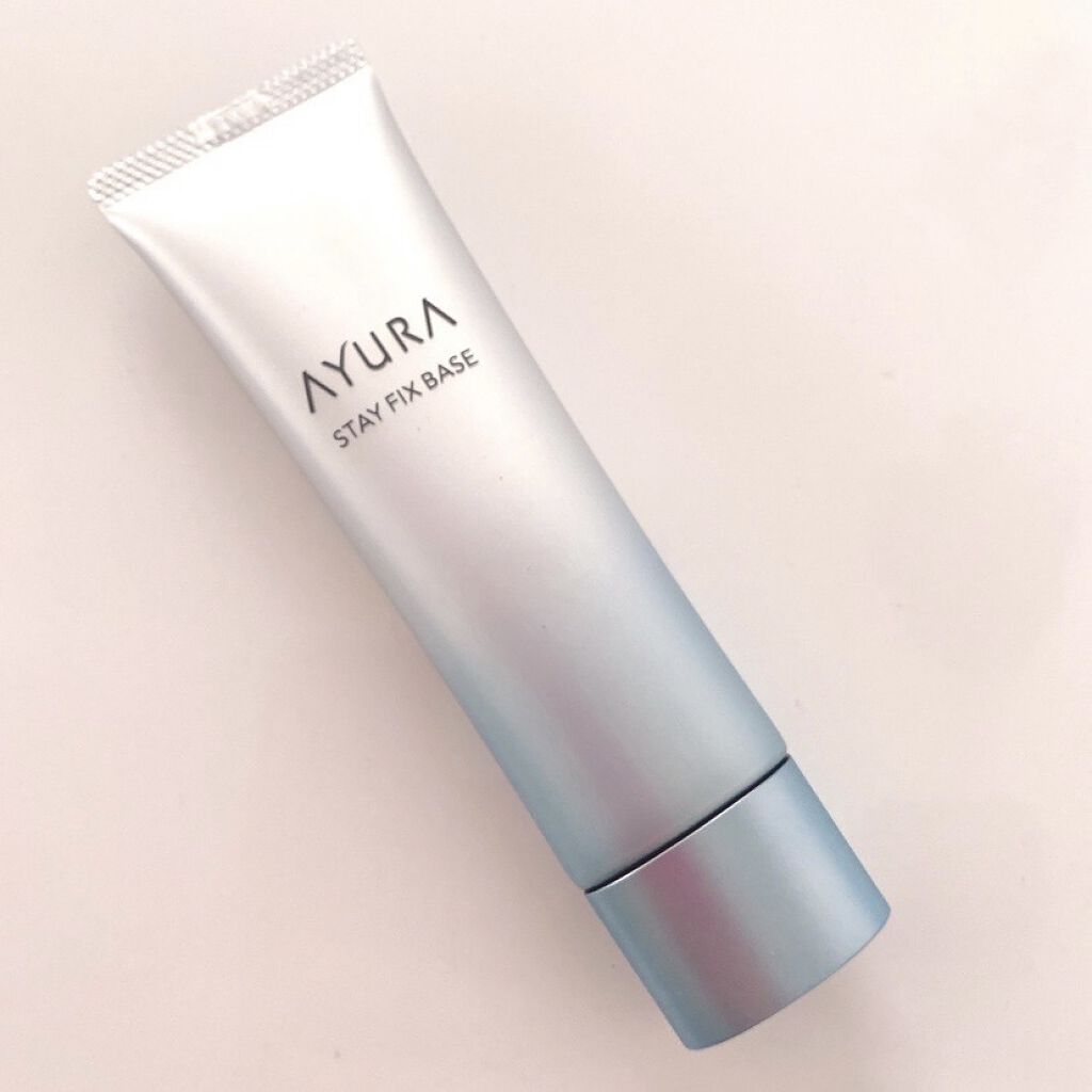 AYURA ステイフィックスベースのクチコミ「するすると伸びが良く、程よいツヤが出て
ファンデーションののりも良好です。

マスクをしている.....」（1枚目）