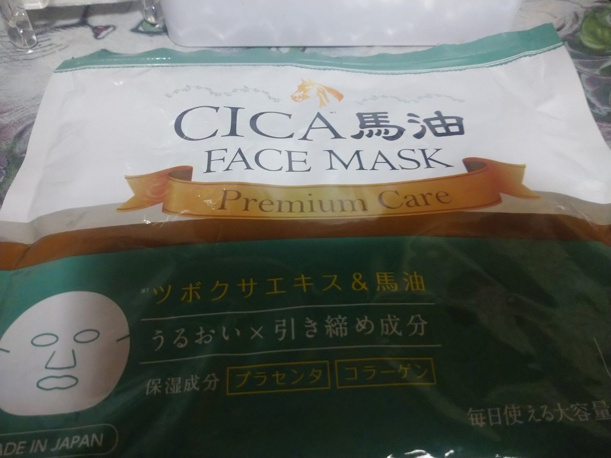 ガラクナイアシン2.0エッセンス/manyo/美容液を使ったクチコミ（2枚目）