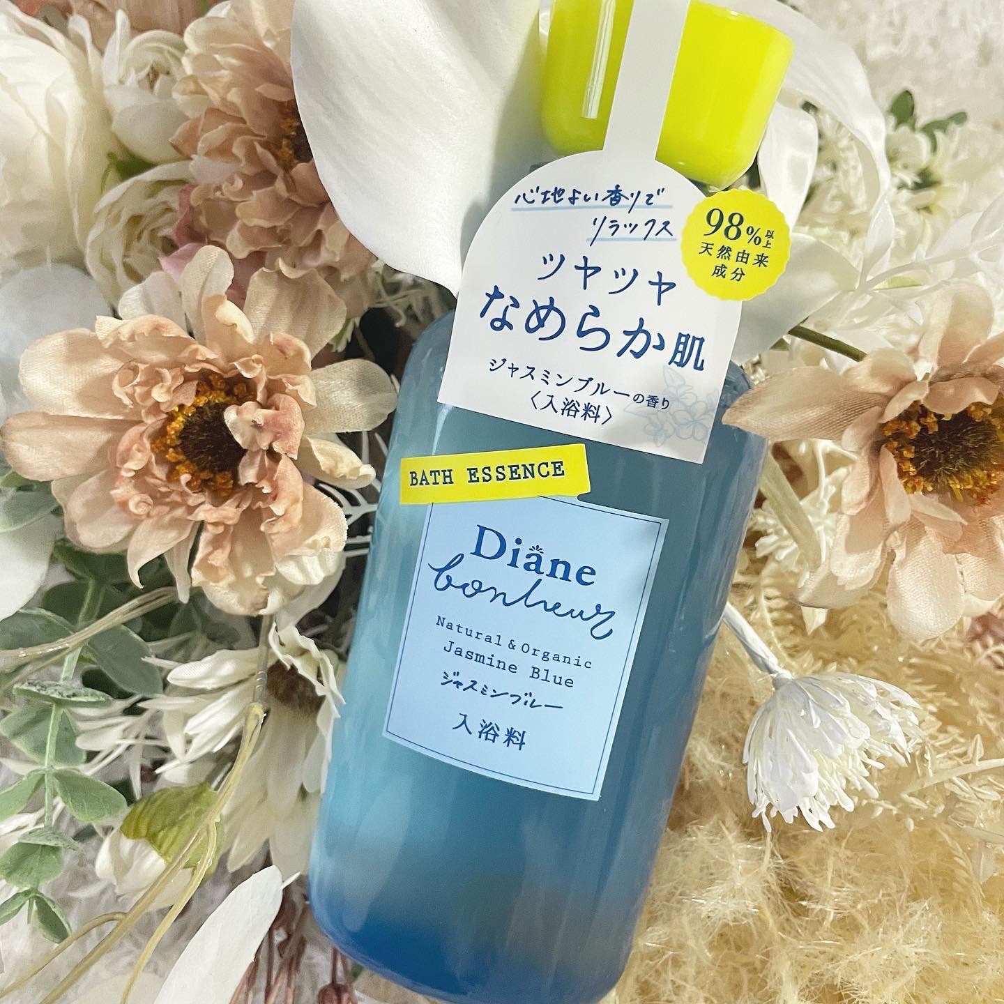 ボヌール バスエッセンス ジャスミンブルーの香り/ダイアン/保湿系入浴剤を使ったクチコミ（1枚目）