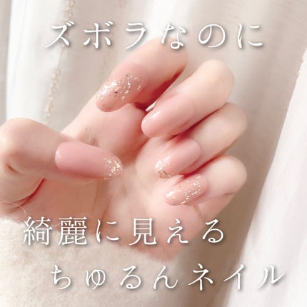 ACネイルエナメル/セリア/マニキュアを使ったクチコミ(1枚目)