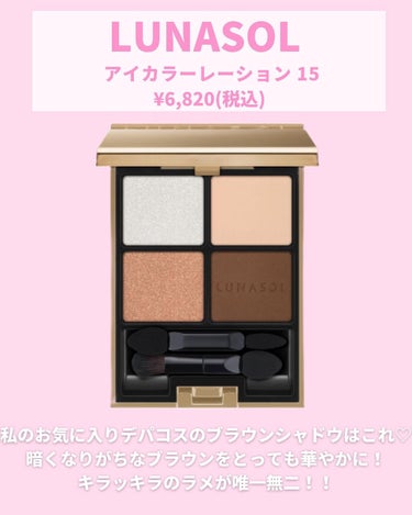 クワッドアイシャドー/NARS/アイシャドウパレットを使ったクチコミ（10枚目）