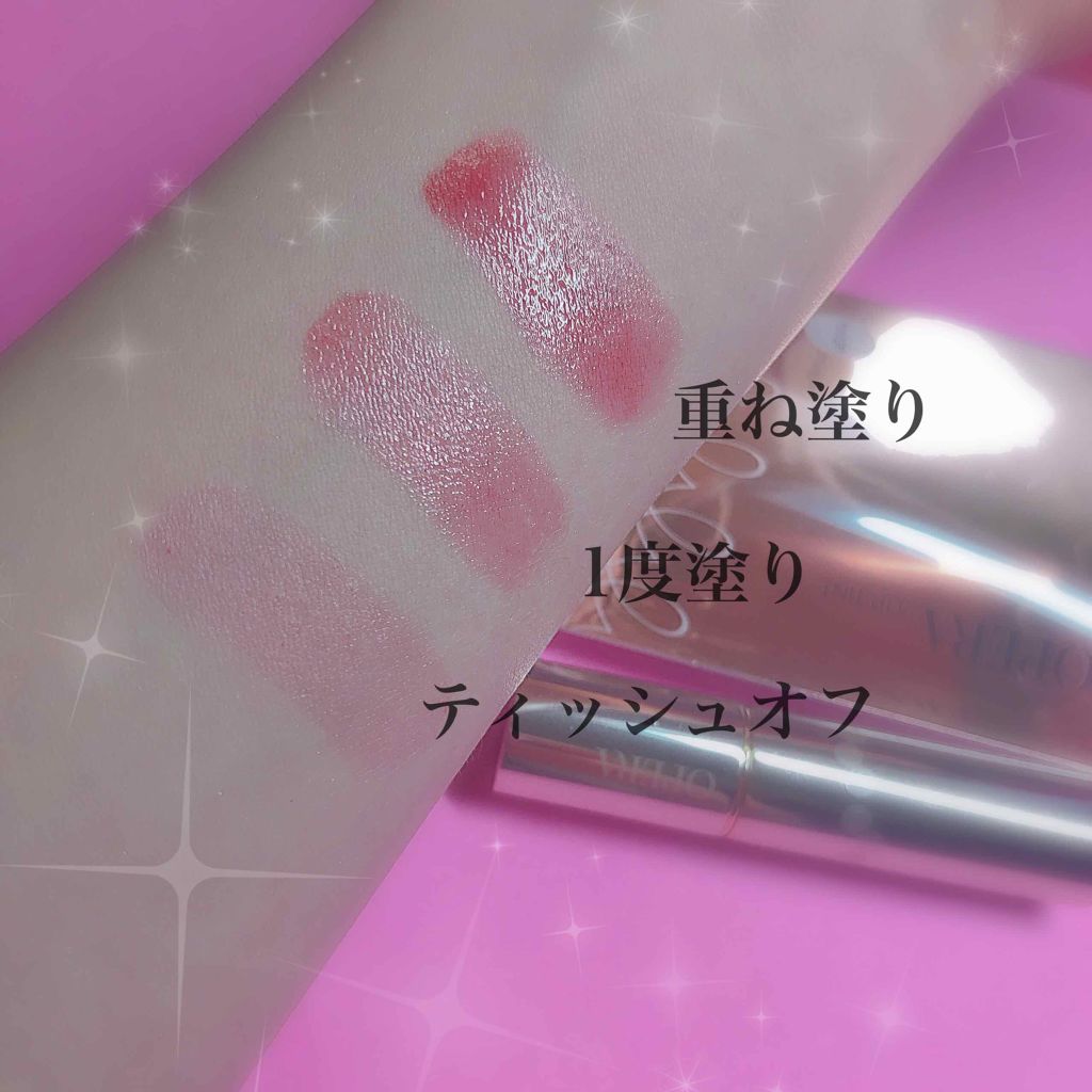 オペラ リップティント N/OPERA/リップティントを使ったクチコミ（2枚目）