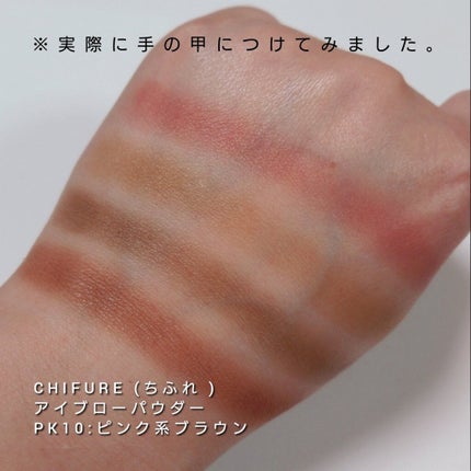 ヴィセ リシェ アイブロウパウダー/Visée/パウダーアイブロウを使ったクチコミ(3枚目)