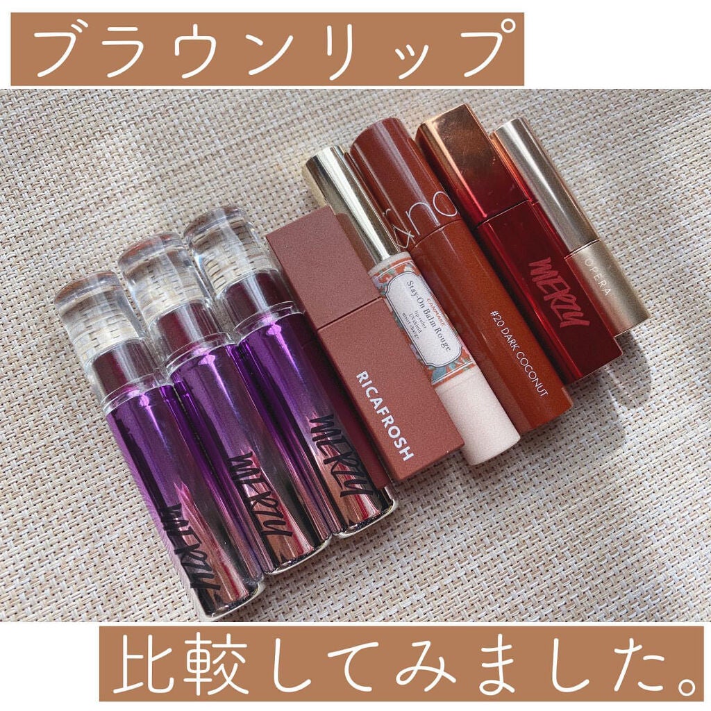 ジューシーラスティングティント/rom&nd/リップティントを使ったクチコミ(1枚目)