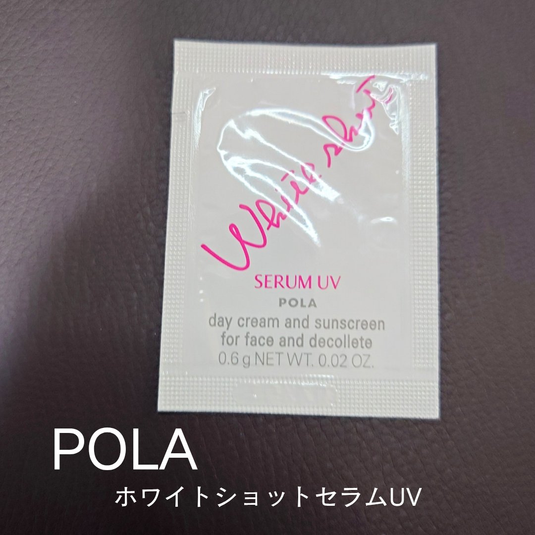 ホワイトショット セラムUV/ホワイトショット/日焼け止めクリームを使ったクチコミ（1枚目）