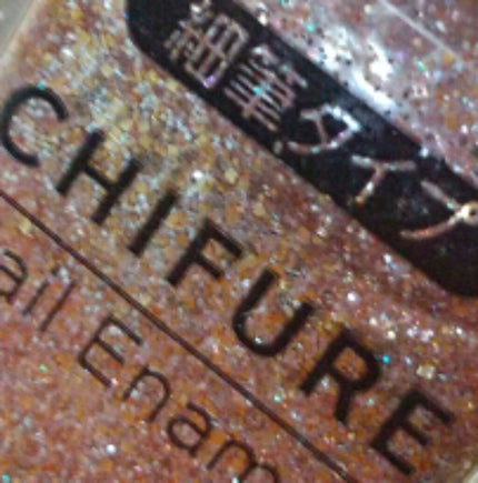 ネイル エナメル/ちふれ/マニキュアを使ったクチコミ(3枚目)