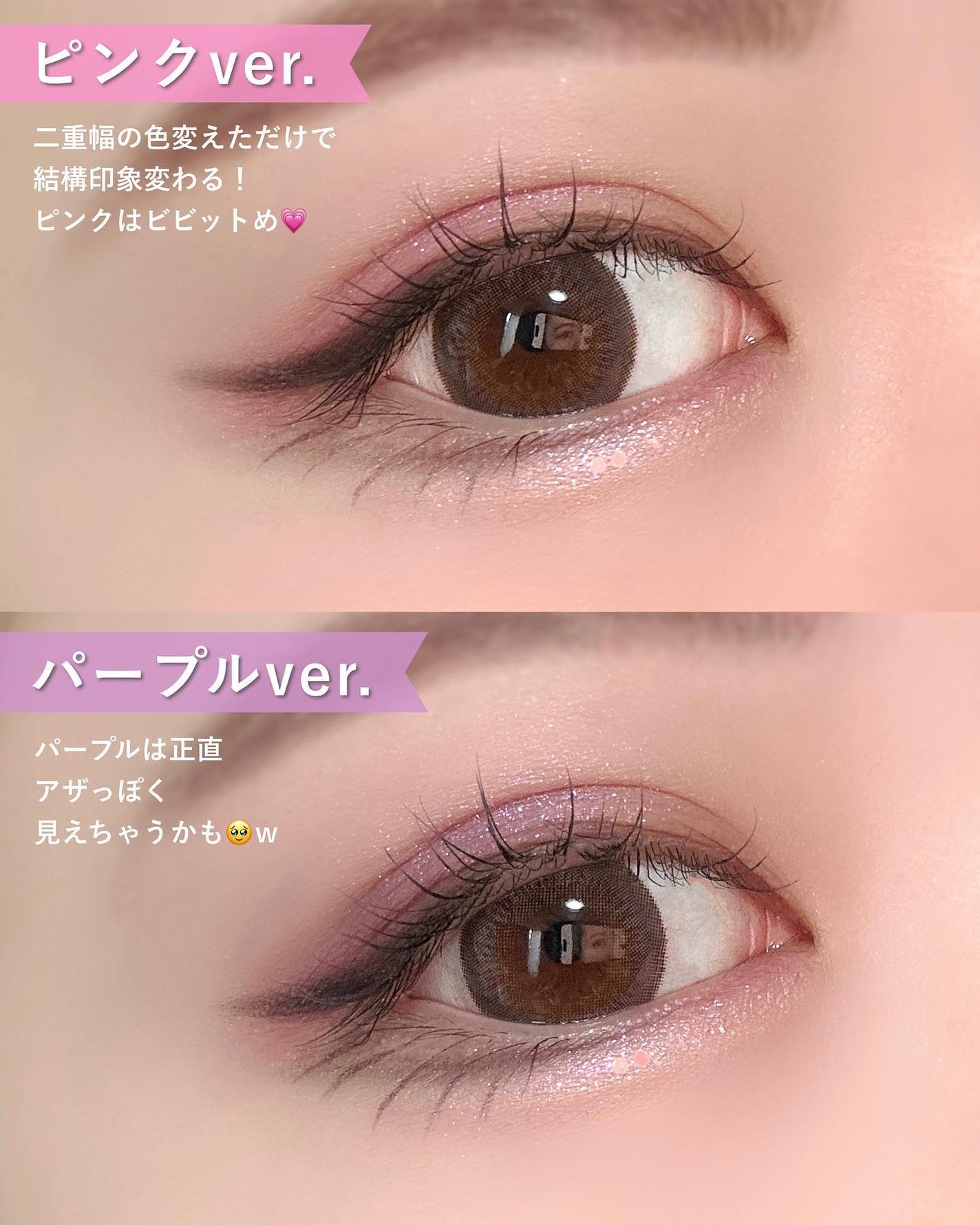 ベターザンパレット/rom&nd/アイシャドウパレットを使ったクチコミ(4枚目)