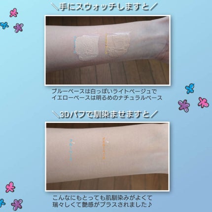 リゼラムトーン BBクリーム/インターコスメ/BBクリームを使ったクチコミ(2枚目)