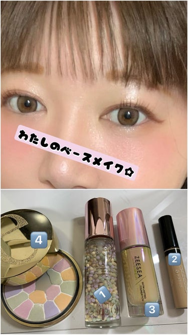 カラーステイ コンシーラー/REVLON/リキッドコンシーラーを使ったクチコミ（1枚目）