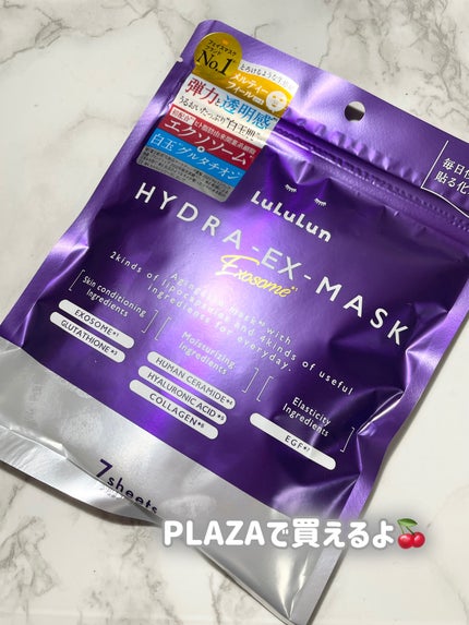 ルルルン ハイドラ EX マスク/ルルルン/シートマスク・パックを使ったクチコミ(4枚目)