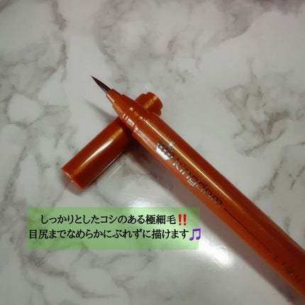 リキッドアイライナーWP /キングダム/リキッドアイライナーを使ったクチコミ(3枚目)