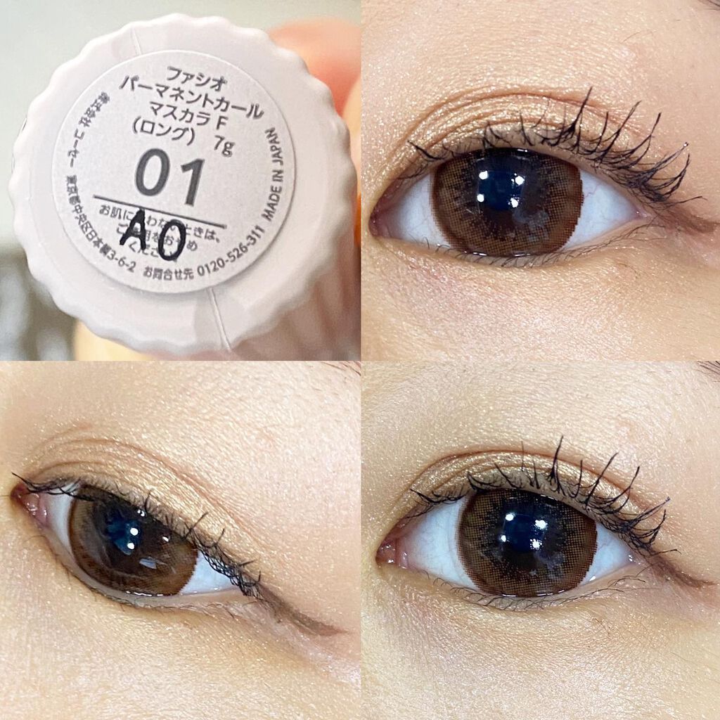 パーマネントカール マスカラ WP（ボリューム）/FASIO/マスカラを使ったクチコミ（3枚目）