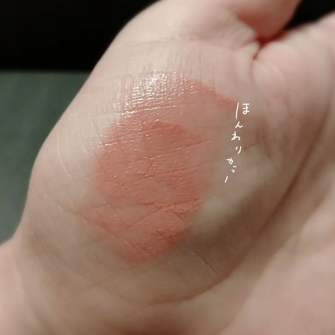 ブラーリーティント ヒドゥンビロウ/Huxley/リップティントを使ったクチコミ（3枚目）