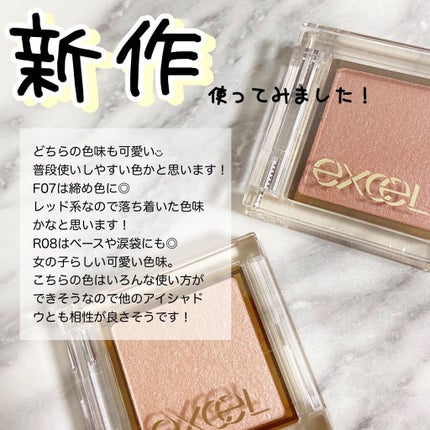 アイプランナー/excel/単色アイシャドウを使ったクチコミ(7枚目)